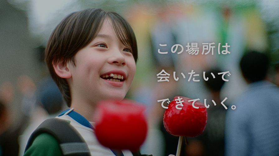 「会いたいでできていく」篇 Full Story
